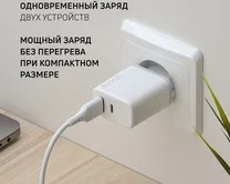 СЗУ-1USB + 1USB-C Axxa PD 3.0, QC 3.0, 20W, белый
