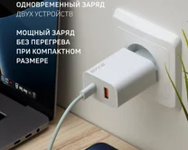 СЗУ-1USB + 1USB-C Axxa PD 3.0, QC 3.0, 30W, белый