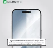 Защ. стекло AMAZINGthing iPhone 14 Pro Max Radix Full черное