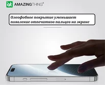 Защ. стекло AMAZINGthing iPhone 15 Pro Radix Full черное