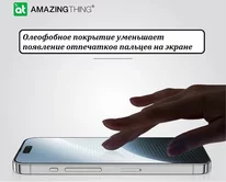 Защ. стекло AMAZINGthing iPhone 16 Pro Radix Full черное